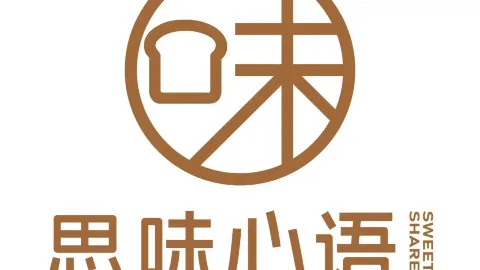思味心语(沙县步行街店) in ซานหมิง