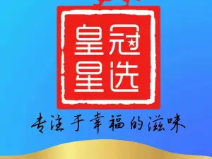 味美滋生日蛋糕·甜心对白店