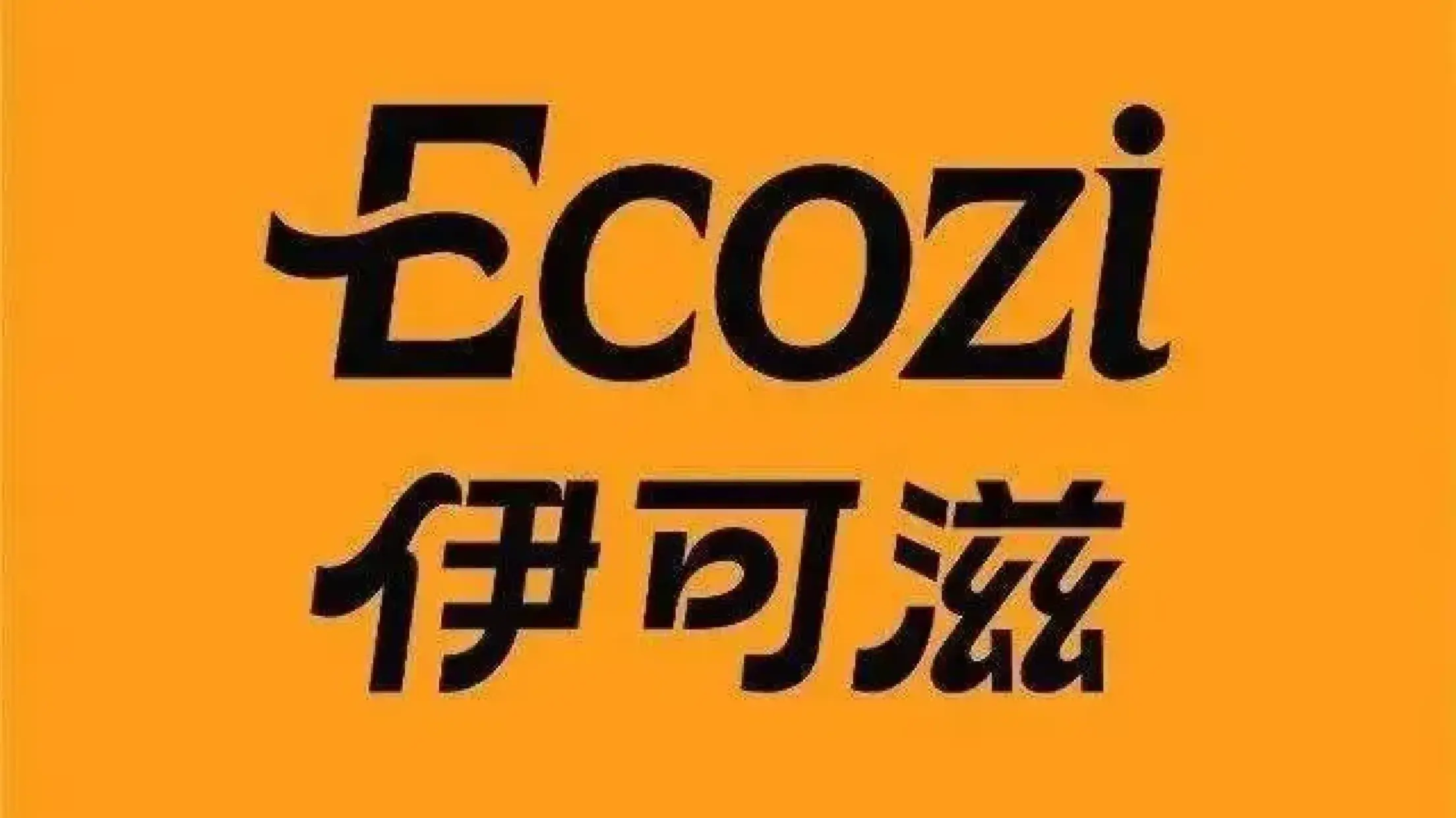 伊可滋甄选面包(军校店)
