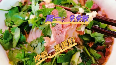 老灶台羊肉粉(总店) in Yangshuo