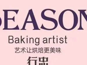 行忠蛋糕(东宋店)