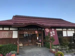 Sobadokoro Yokotei