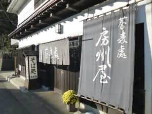 Boshuya