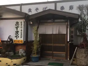 Azumaya