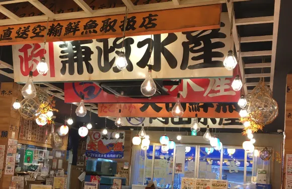 Daisho Suisan Sakata