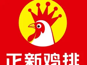 正新雞排（博樂店）