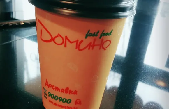 Domino