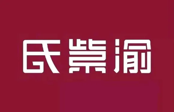 紫渝-古法烤全魚（灤平店）