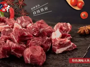 莱真牛炭火烤肉(新时代店)