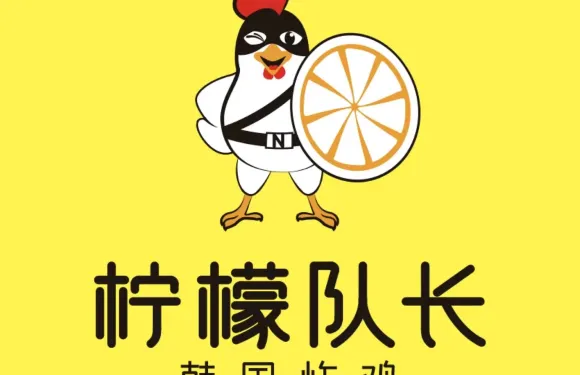 檸檬隊長韓國炸雞（萬達金街店）