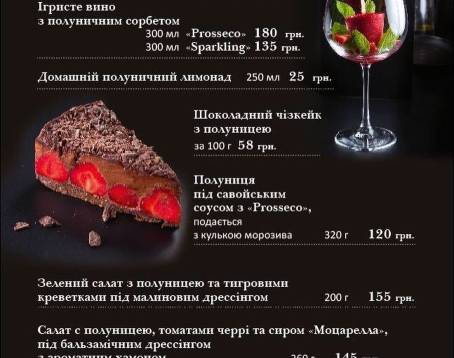 BEEF & CAKE