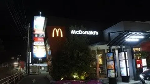 McDonald's in สึรุงะ