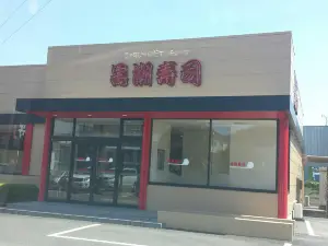Kuroshio Sushi Shingu