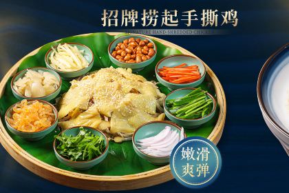 蓝岸银湾传统顺德菜（渔人码头店）