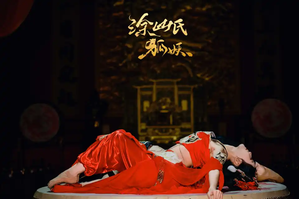2_Chongqing Qingyu Banquet · Palace Cuisine Show