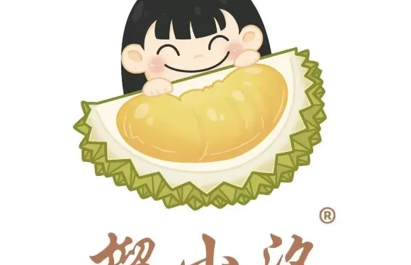 榴小汐（宿松店）
