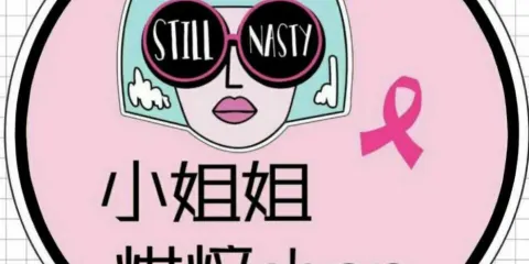 小姐姐烘焙shop(文化北路店)