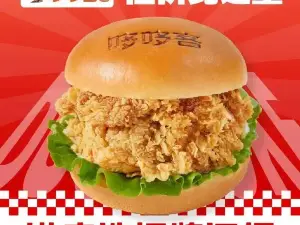 哆哆客(文化城店)