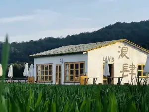 lan’s浪肆咖啡庄园