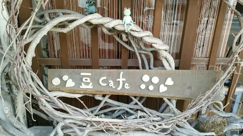 Mame Cafe in Ena