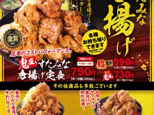 Densetsu no Steak-ya, Mizuho