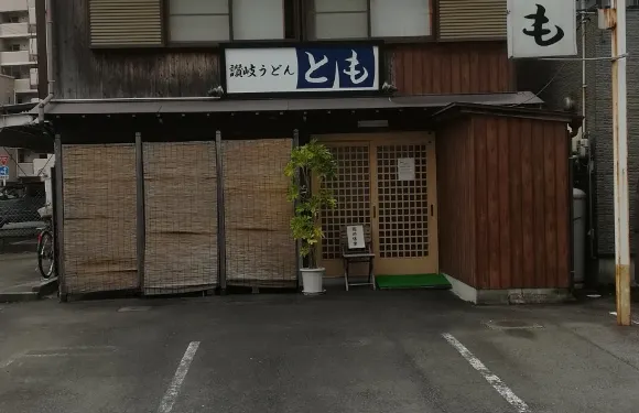 Tomo
