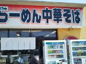 Kimuraya