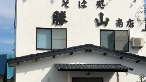 Katsuyamaminamiten in 몬베쓰