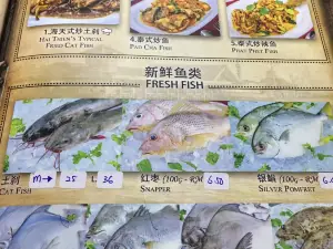 Hai Thien Seafood Restaurant