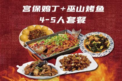 寻汉肴川湘菜馆(世纪大观店)