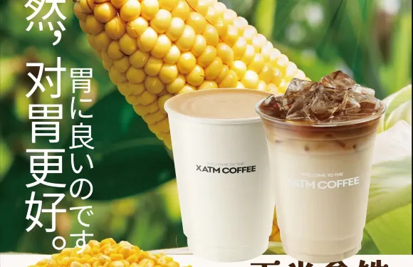本來不該有·鮮果咖啡（鳳凰南華里店）