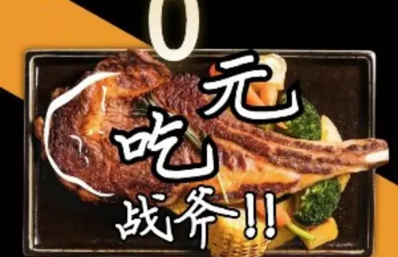 良牧日式燒肉（東港店甄選店）