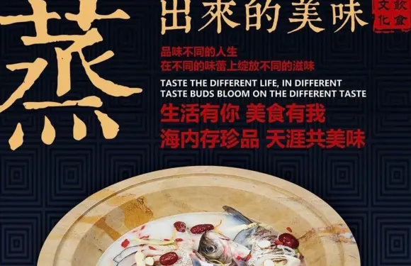 仙魚石緣·蒸汽草帽魚