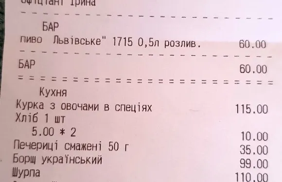 Kafe Na Nahornoi