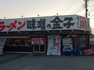 Kanekoya