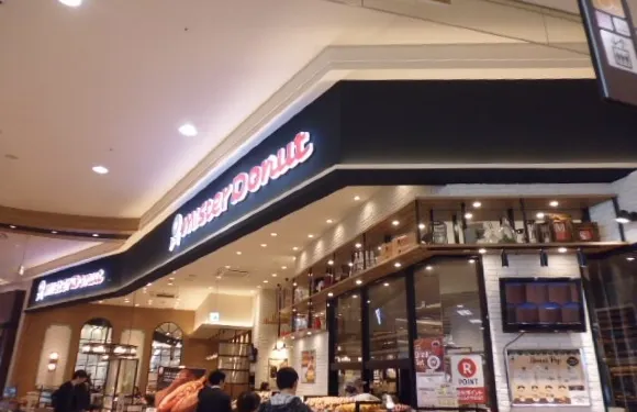 Mister Donut Aeon Mall Hinode