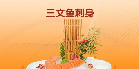 華都國際大酒店·華都食府