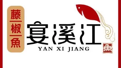 DA HE YAN PAO WEI YU in Daqing