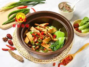 湘味阁紫砂煲拌饭(安化店)