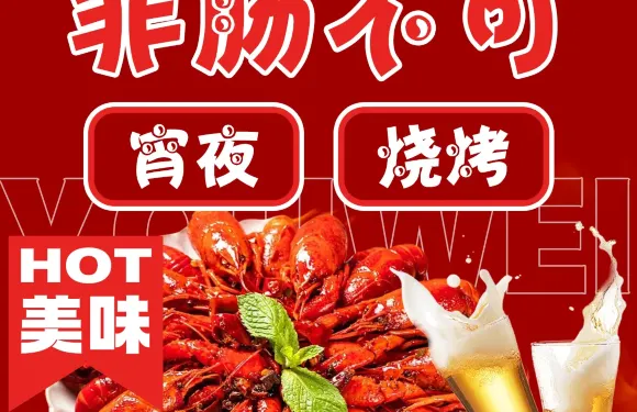 非腸不可·烈火牛肉燒烤
