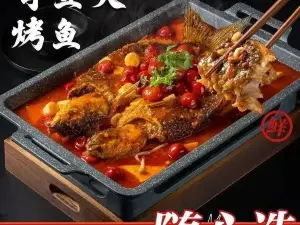 奇鱼夫烤鱼(靖远北大街店)