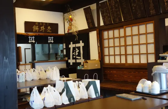 Yawata Hashiirimochi Roho