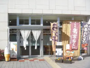 Dozo No Isu