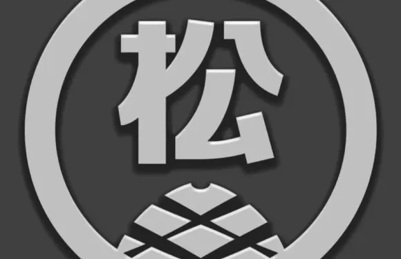 清真·松鼠家牛肉麵·烤肉