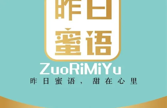 盛世金威蛋糕