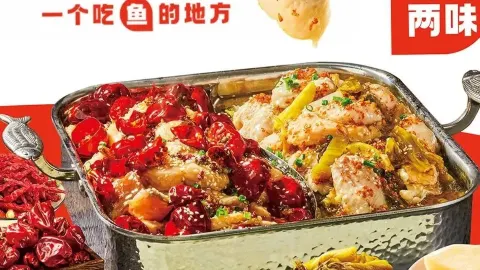 齐祺渔锅(新野店) in Xinye