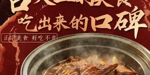東北鮮漁村黑土風情鐵鍋燉（西平店）