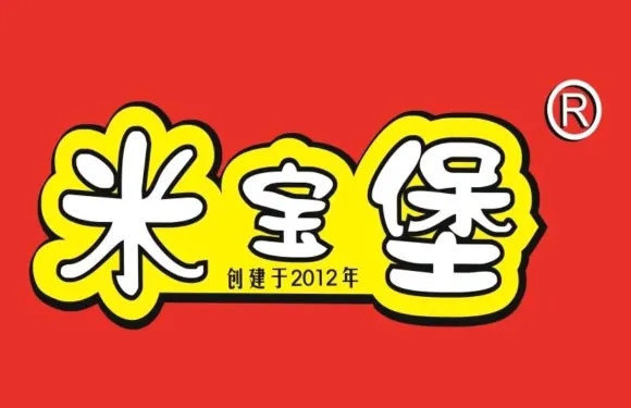 米寶堡（浙江商城店）