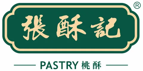 張酥記桃酥（致遠中學五店）