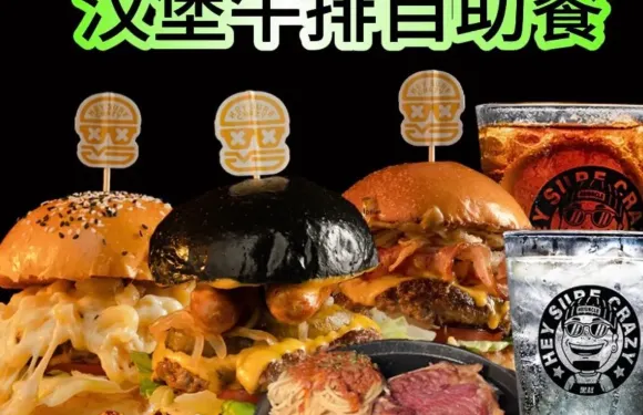 黑叔美式餐吧·漢堡牛排自助（1912店）